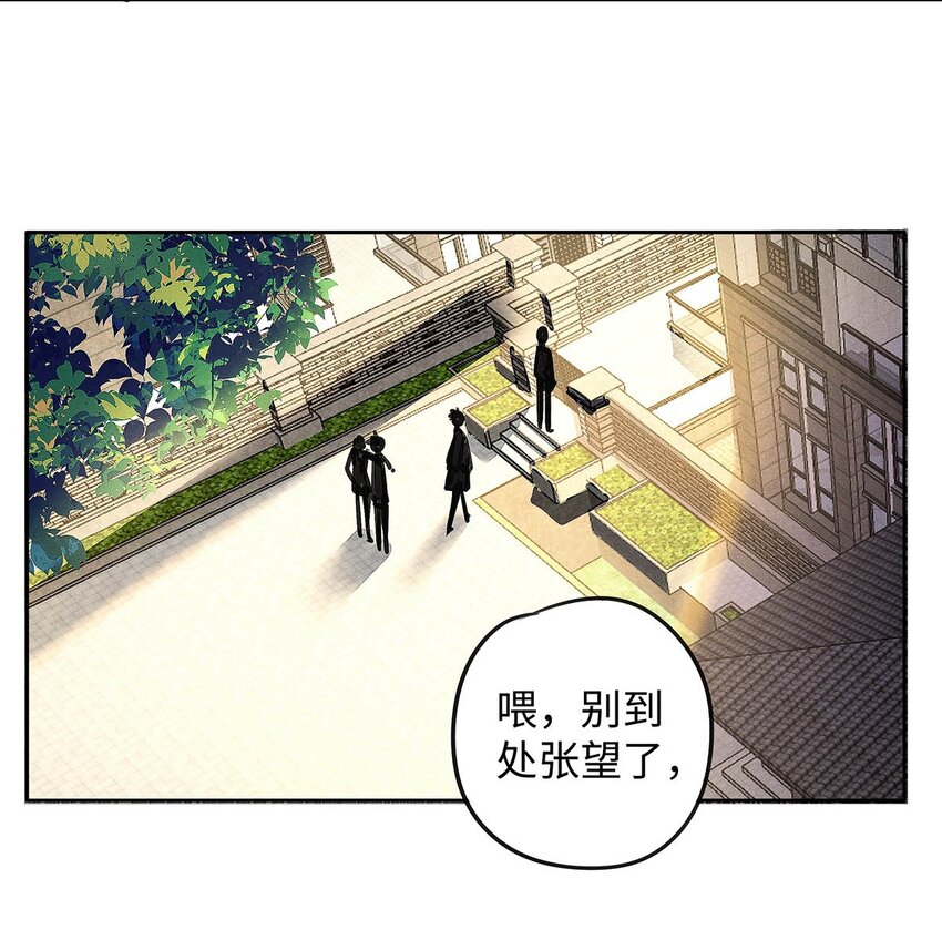08 你有什么目的?9