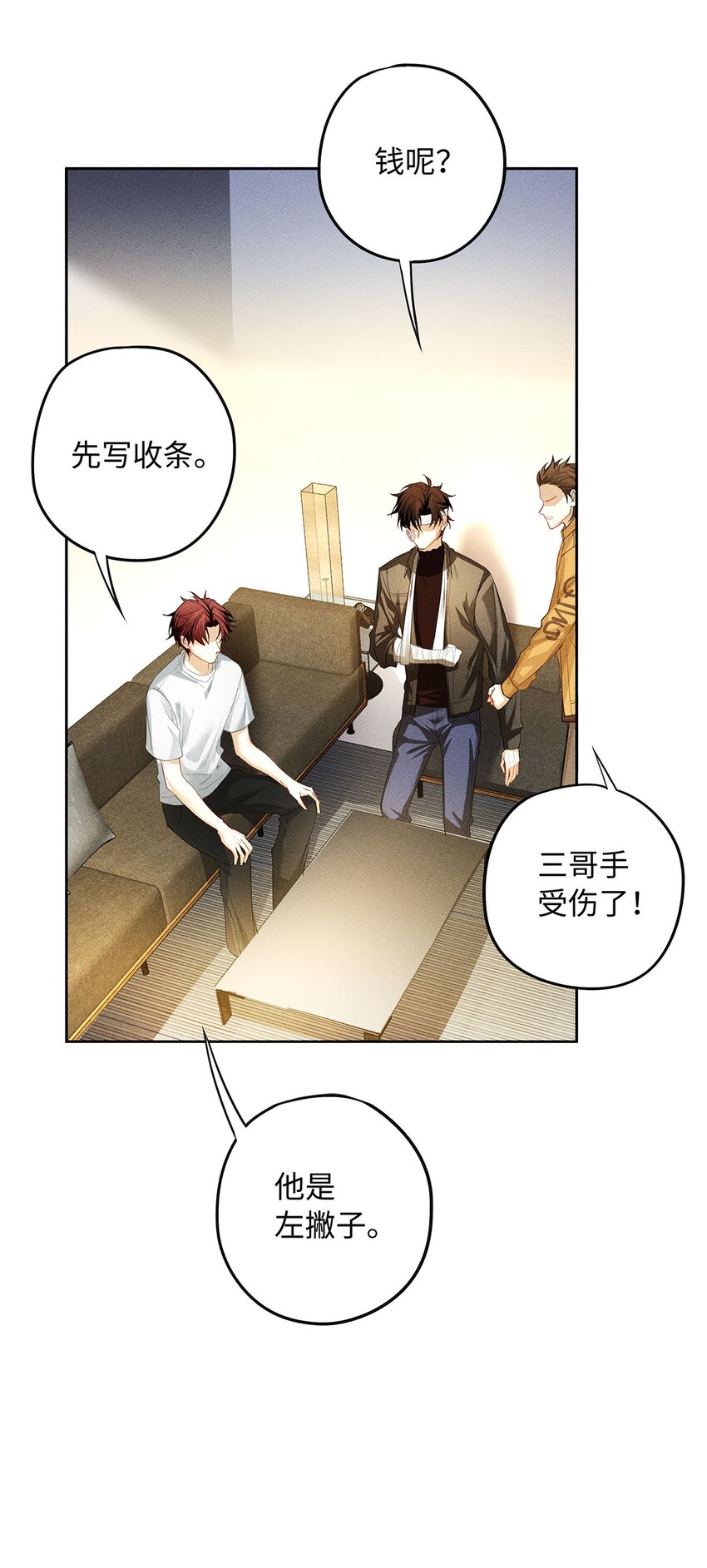 19 我叫程恪，恪守的恪19
