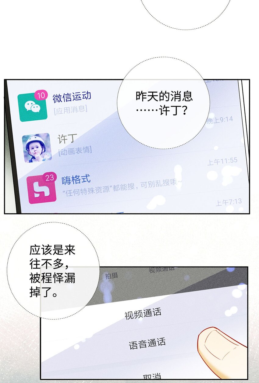 09 我很硬的15