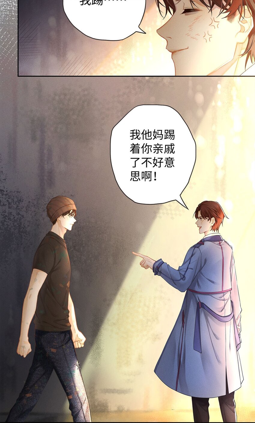 02 垃圾桶里的三哥5