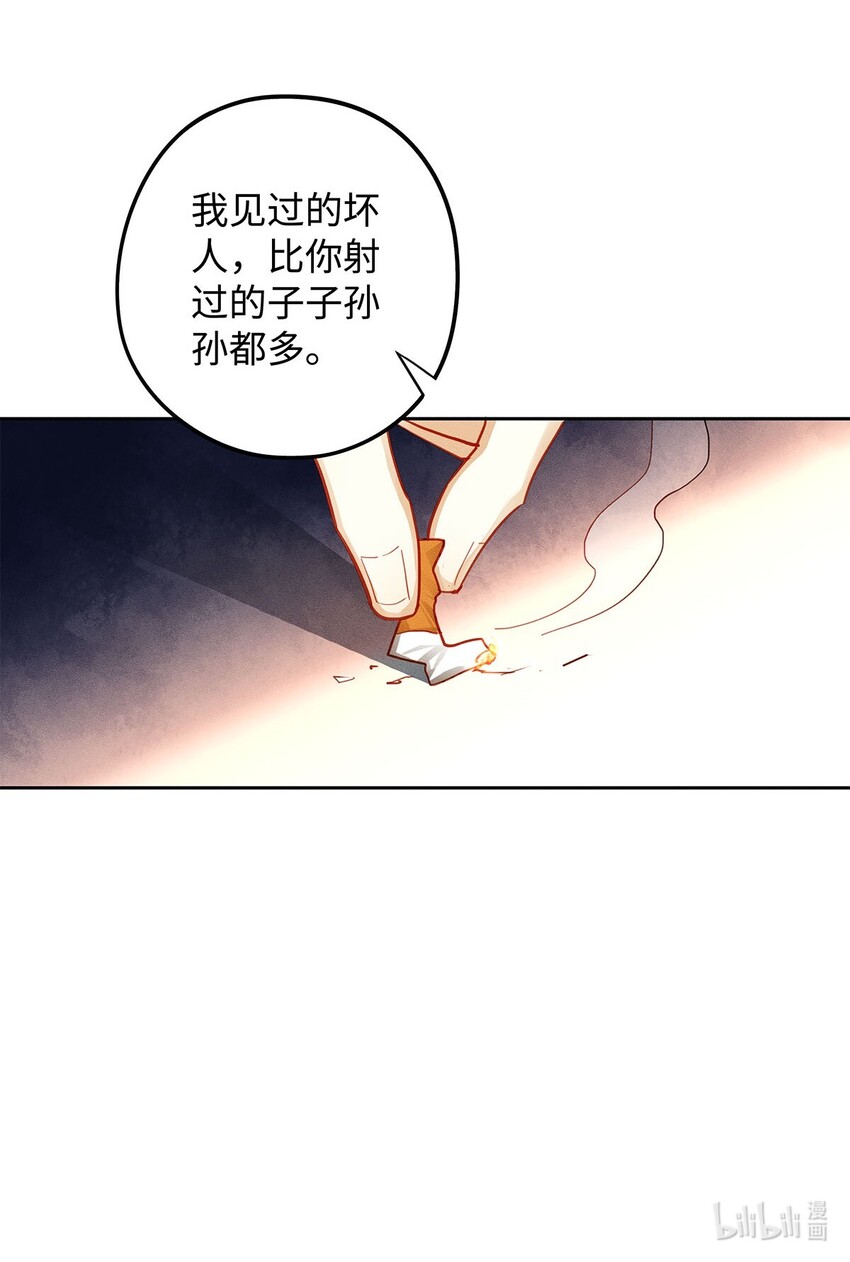19 我叫程恪，恪守的恪37