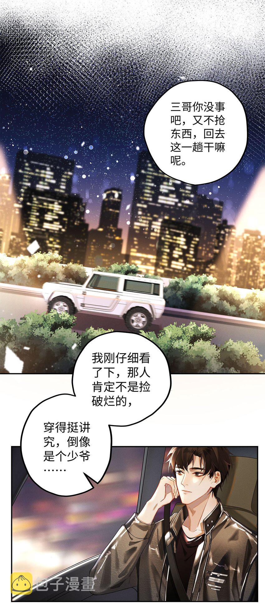 03 烟壳名片24