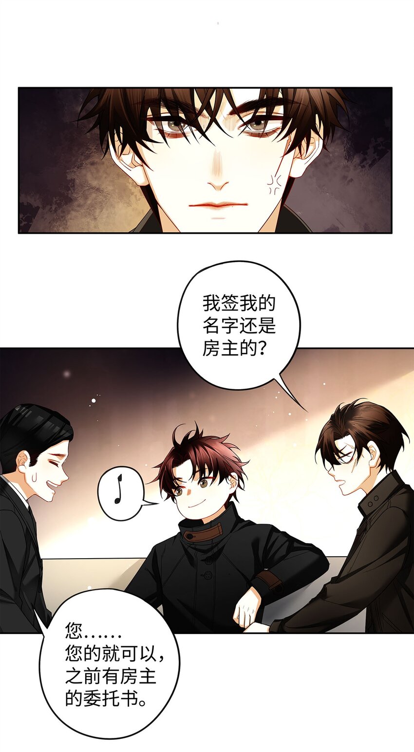 13 谁晃悠谁有病10
