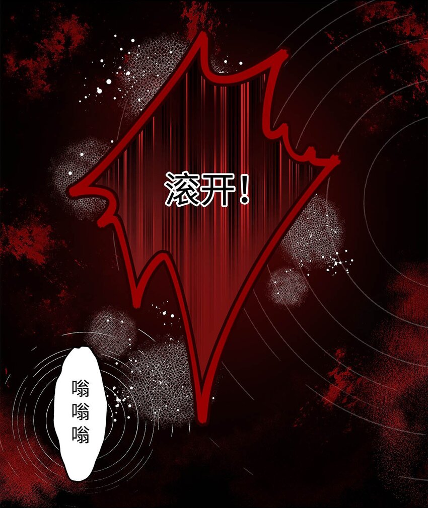 10 挥之不去的纠缠21