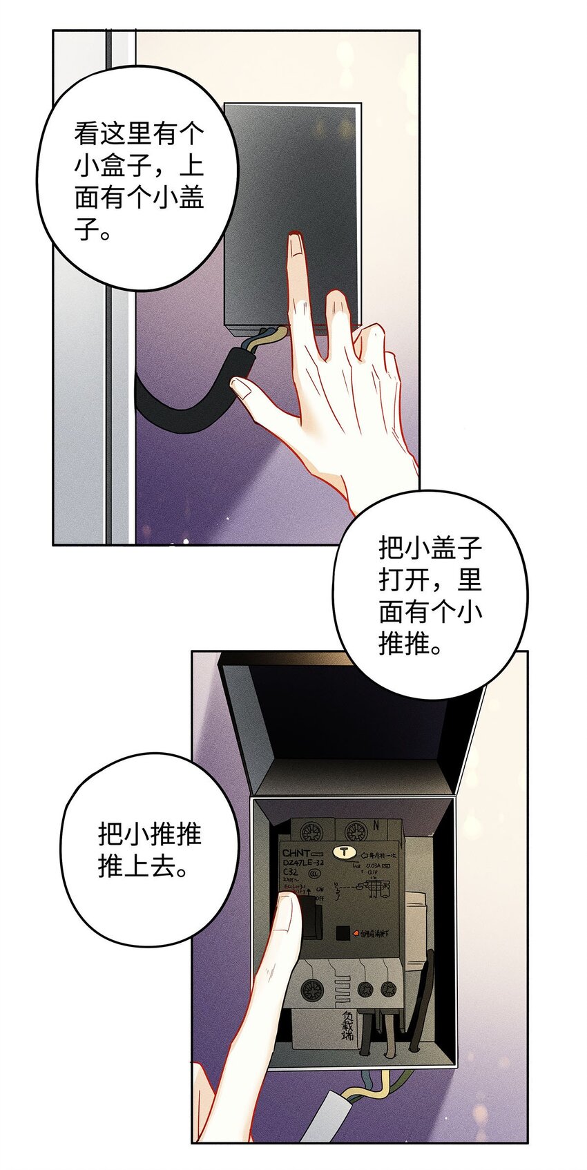 15 让我永无宁日20
