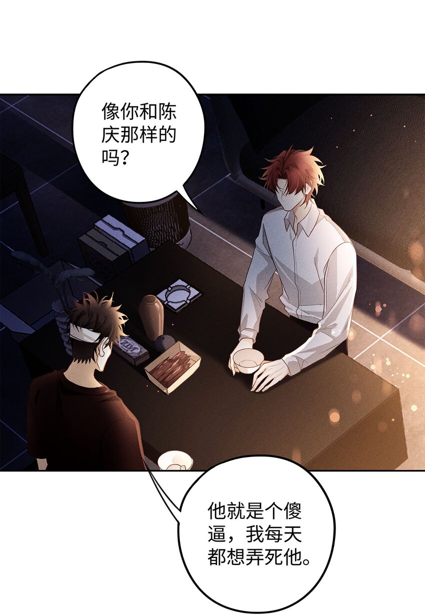30 那行，我上。4