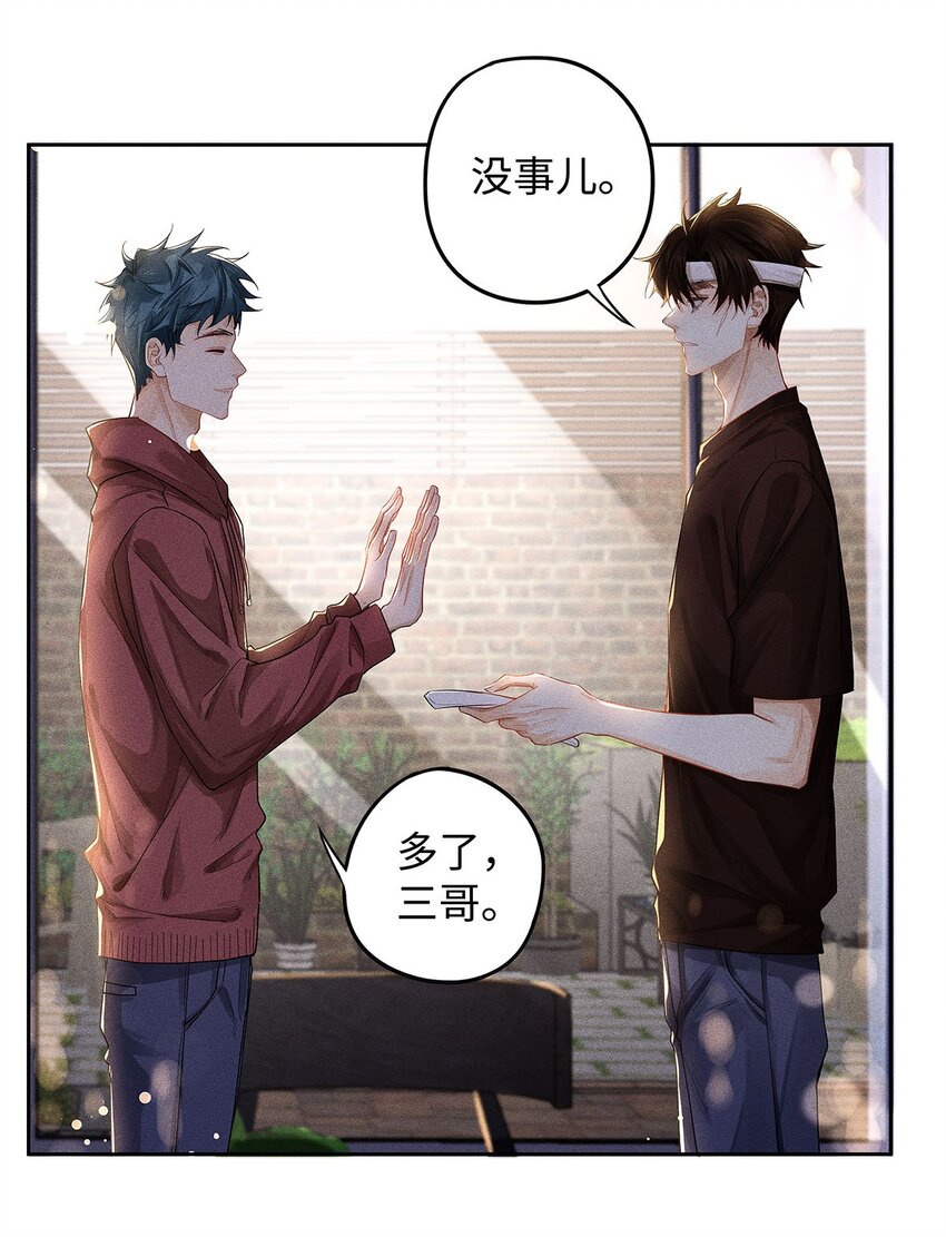 23 吃蛋很牛啊少爷9