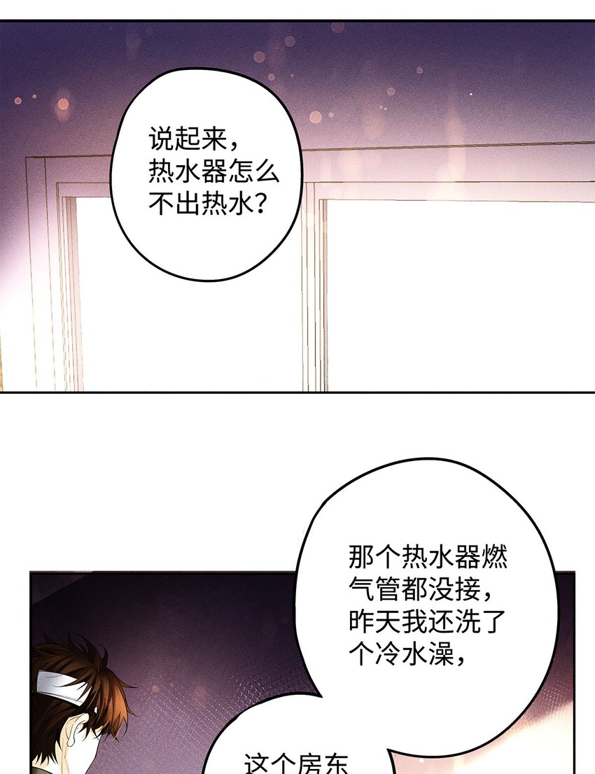 15 让我永无宁日15