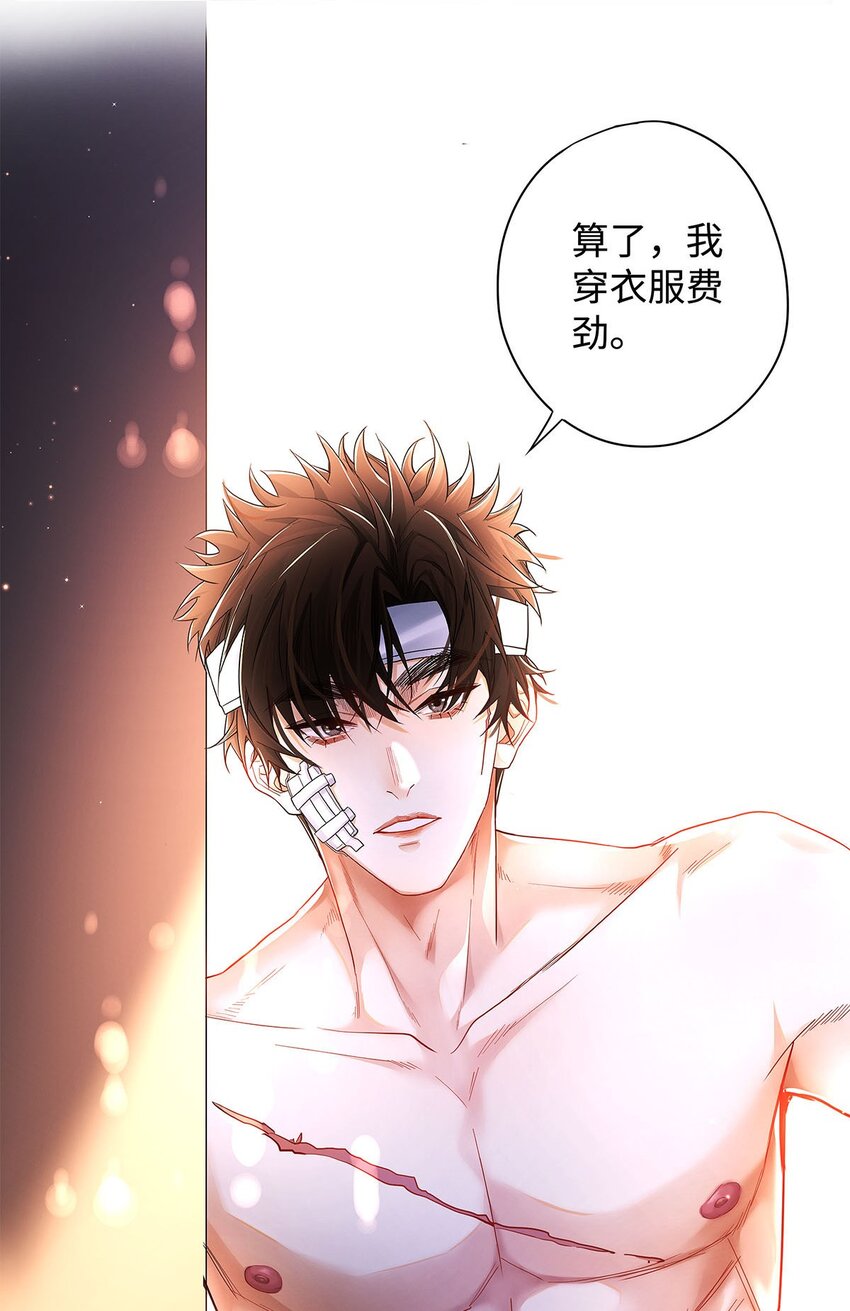 21 坦诚相见22