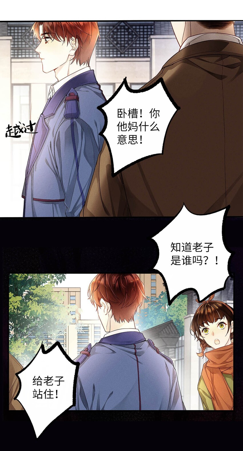 04 哟，好巧！4