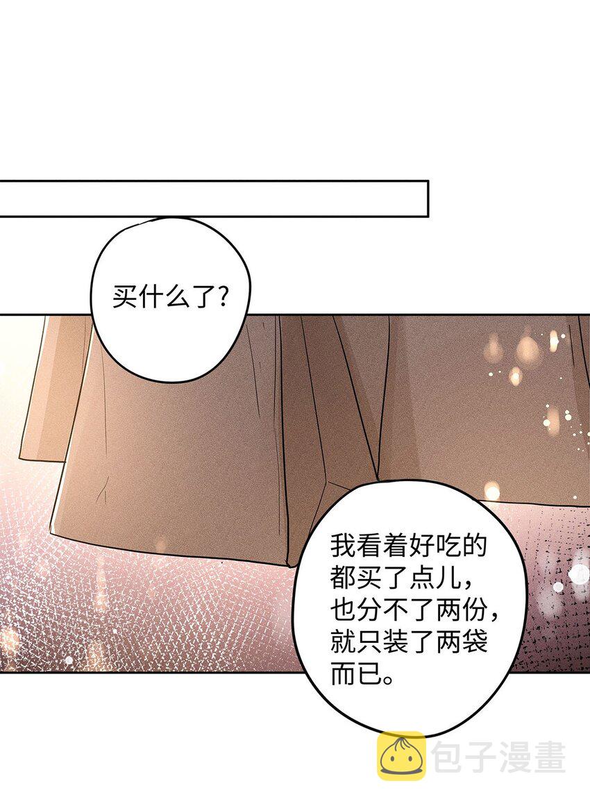 23 吃蛋很牛啊少爷8