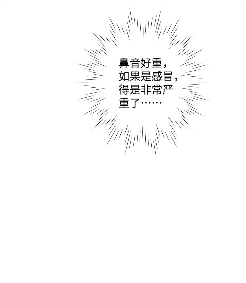 28 你……哭了？37