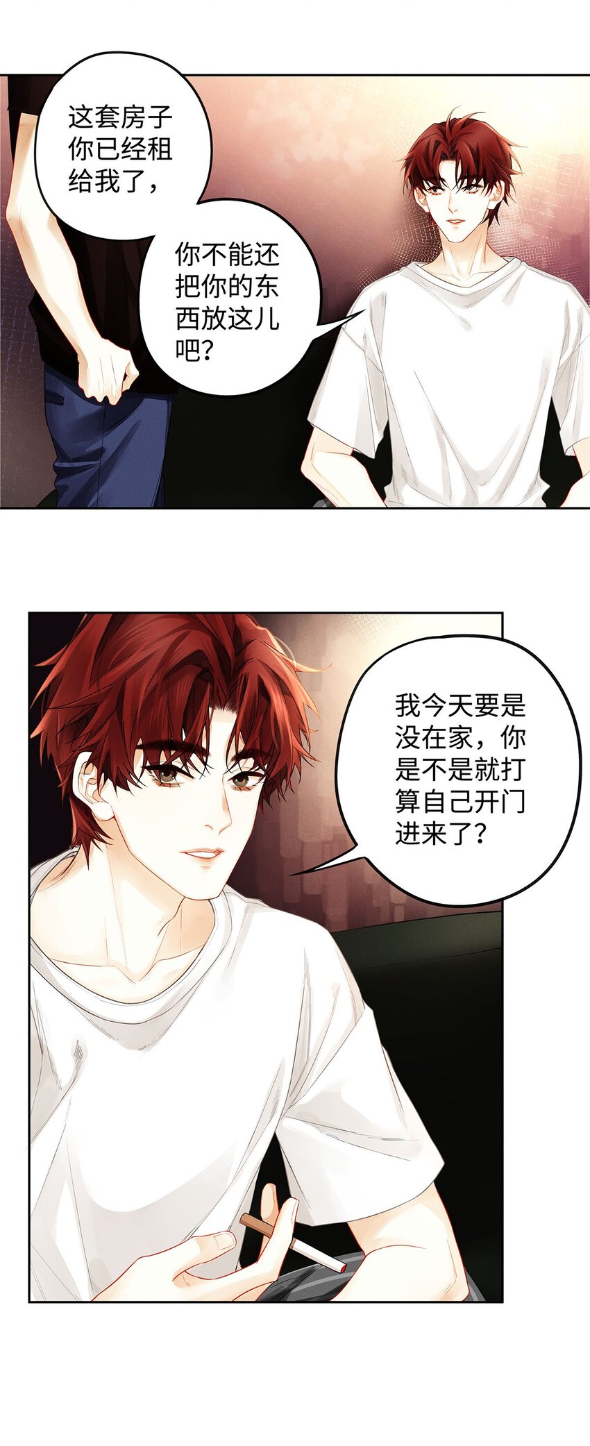 15 让我永无宁日12
