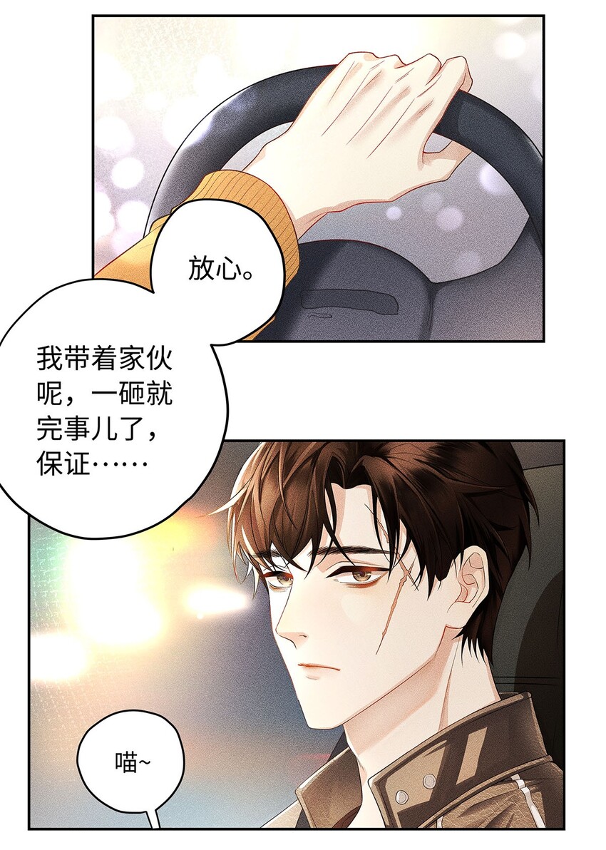 03 烟壳名片10