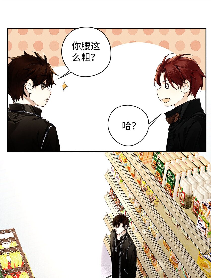 14 你腰这么粗？5