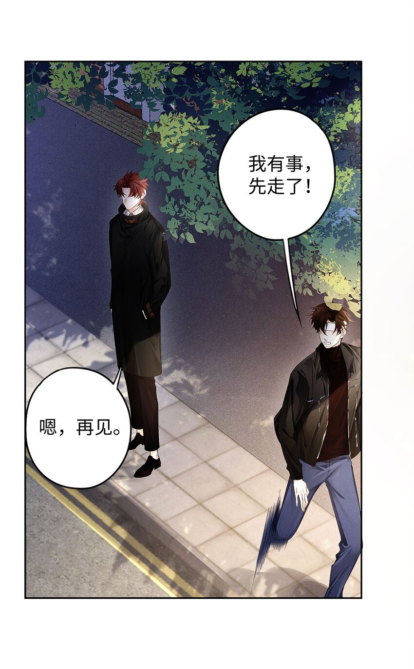 17 三哥请客，必须赏脸37