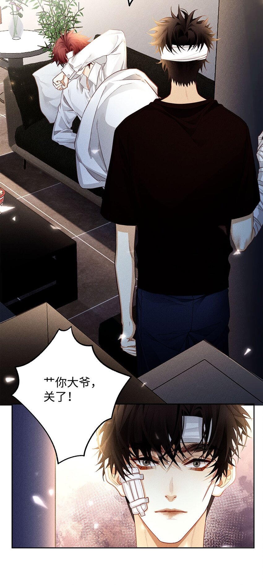 28 你……哭了？41