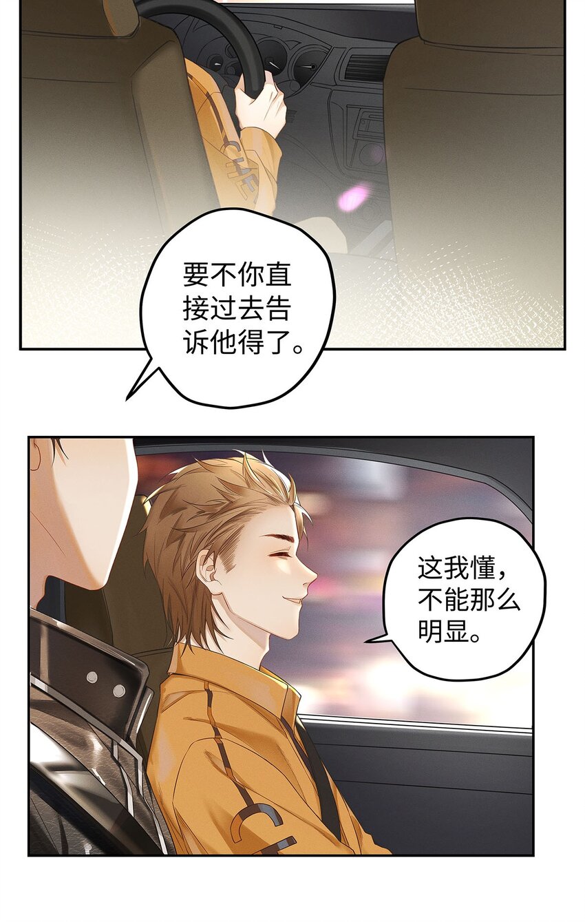03 烟壳名片26