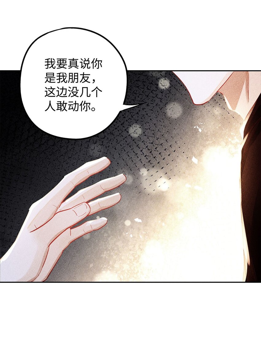 29 朋友在我这，很重。34