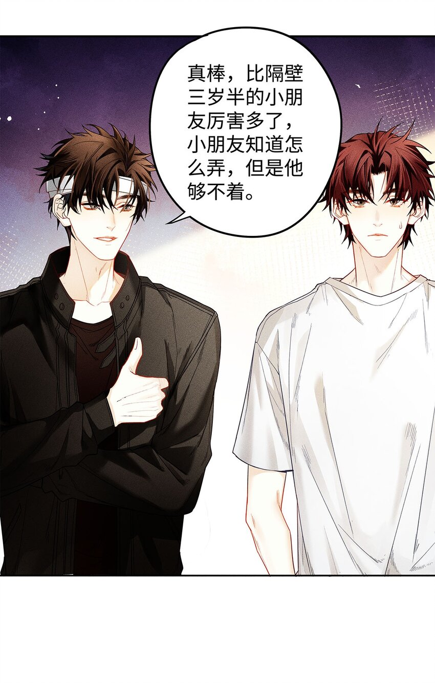 15 让我永无宁日22
