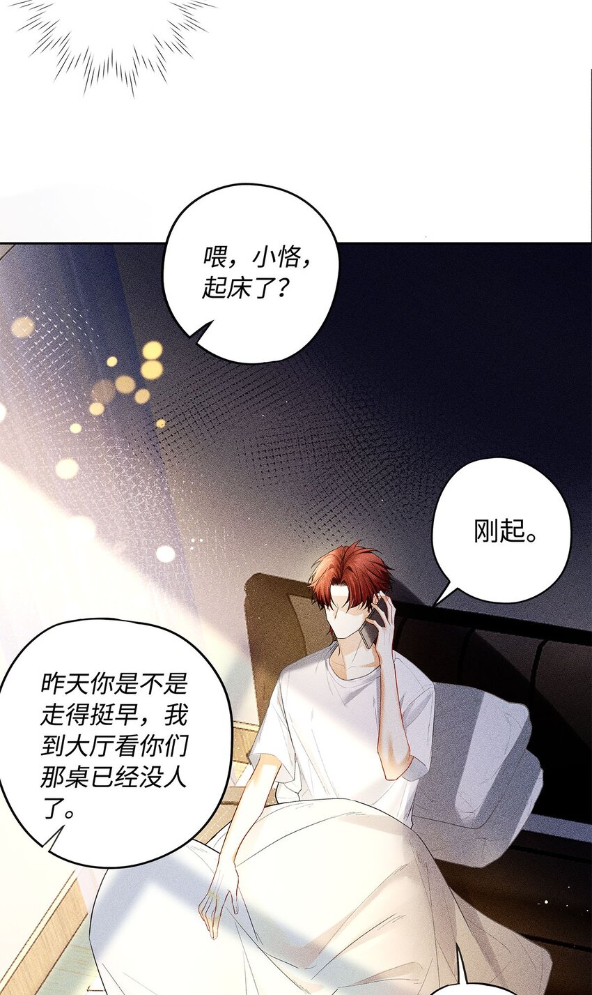 18 你是个傻子18