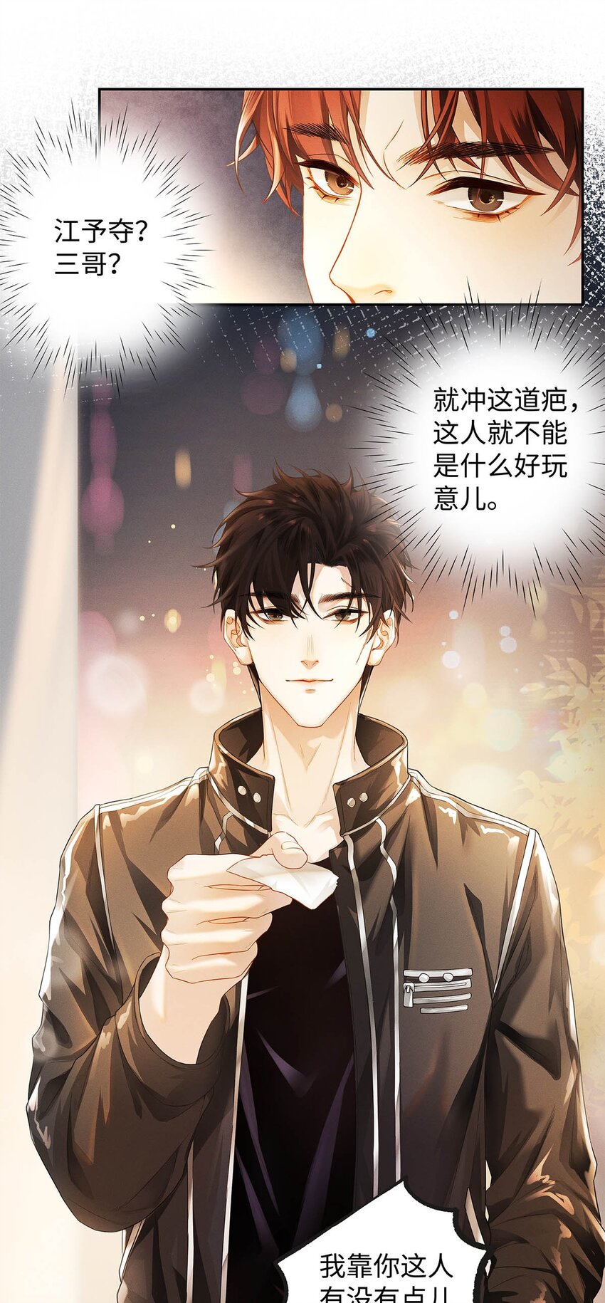 03 烟壳名片20