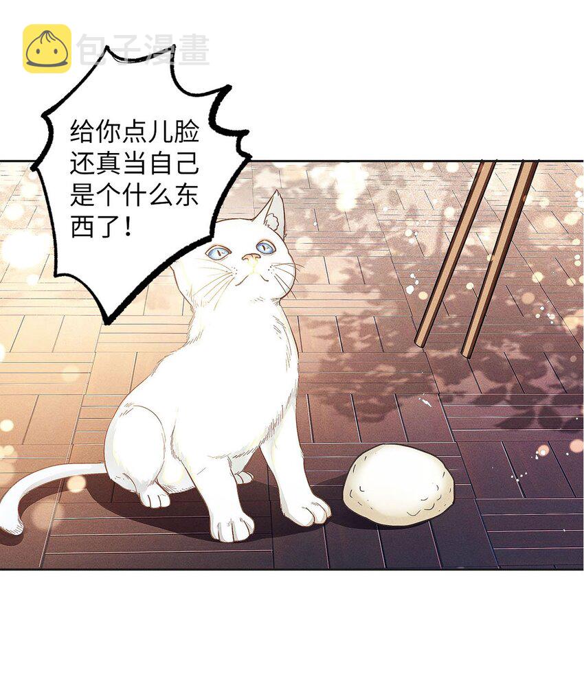 06 智商堪忧的总护法8