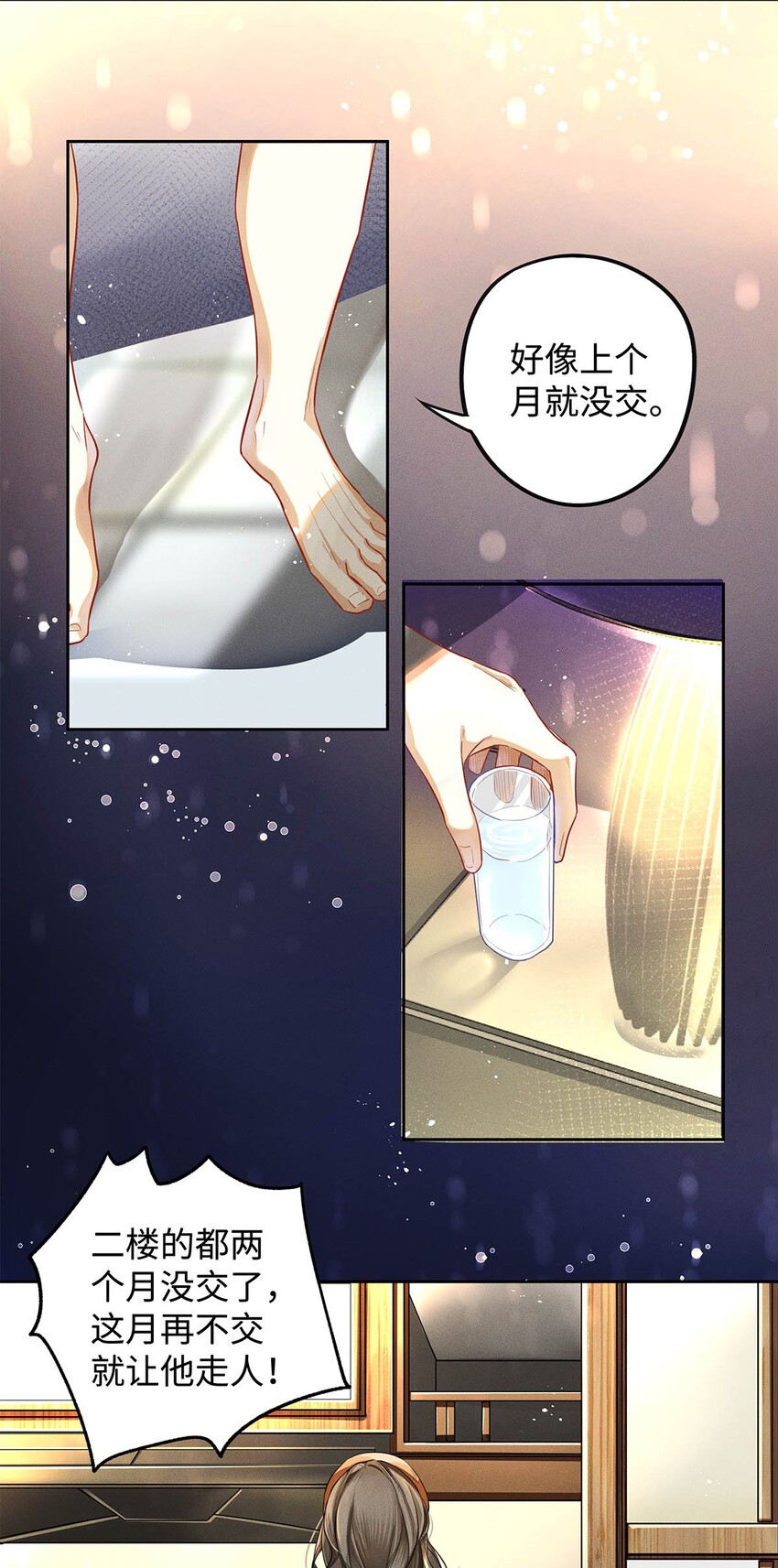 10 挥之不去的纠缠25