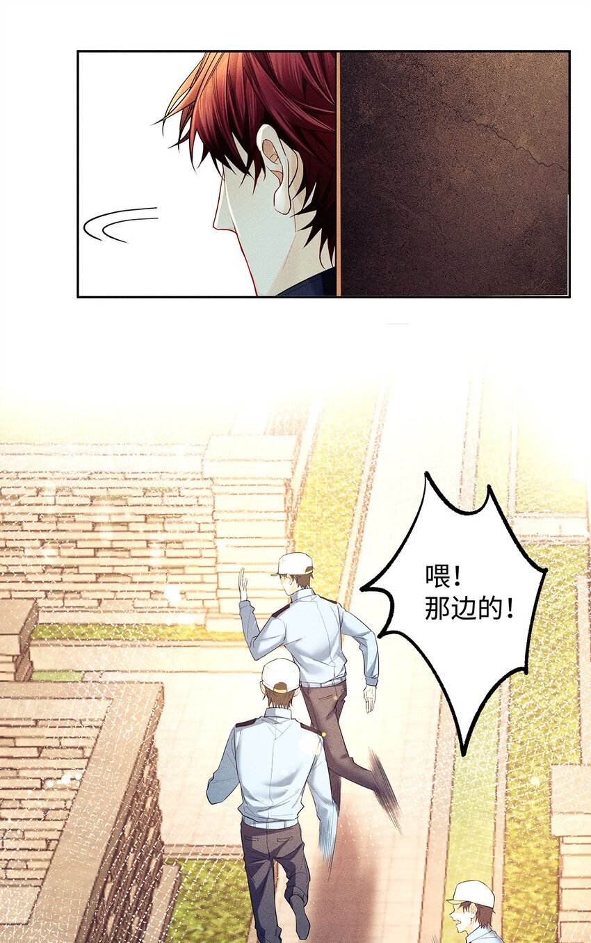 18 你是个傻子13