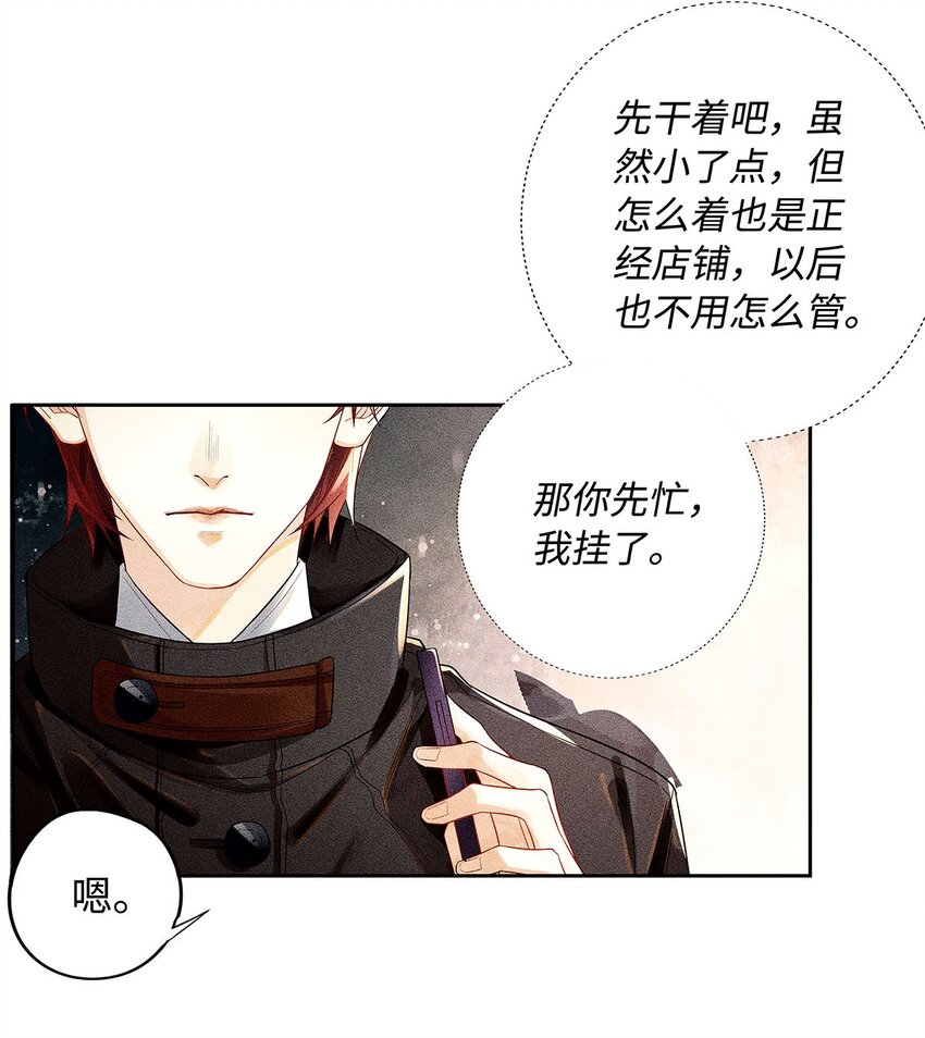 12 房东与租客20