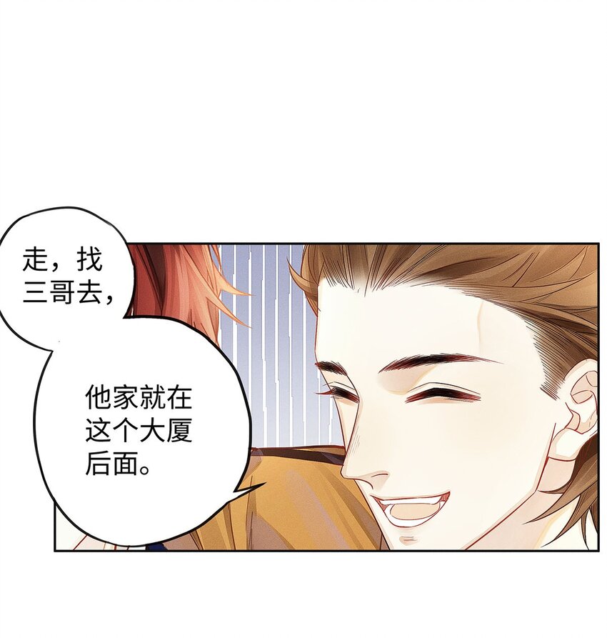 07 敢跑你试试1