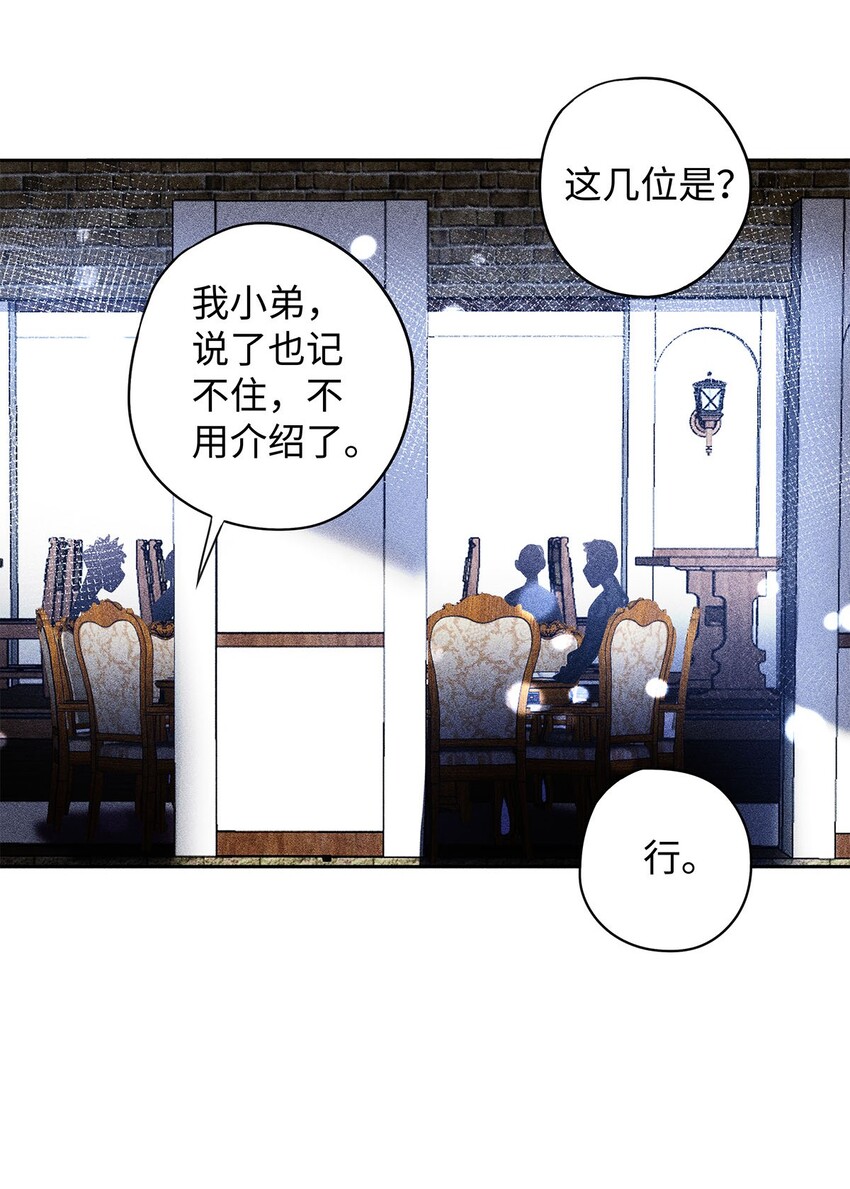 17 三哥请客，必须赏脸19