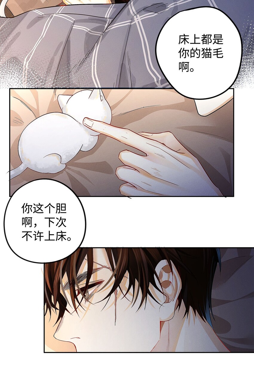 10 挥之不去的纠缠14