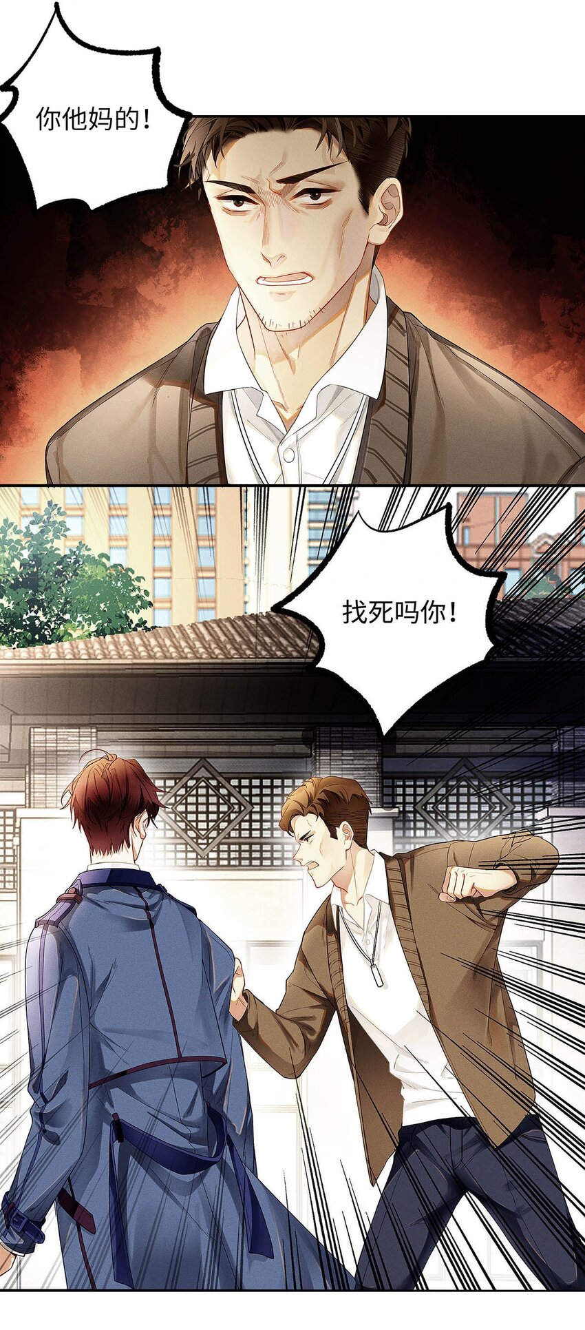 04 哟，好巧！9