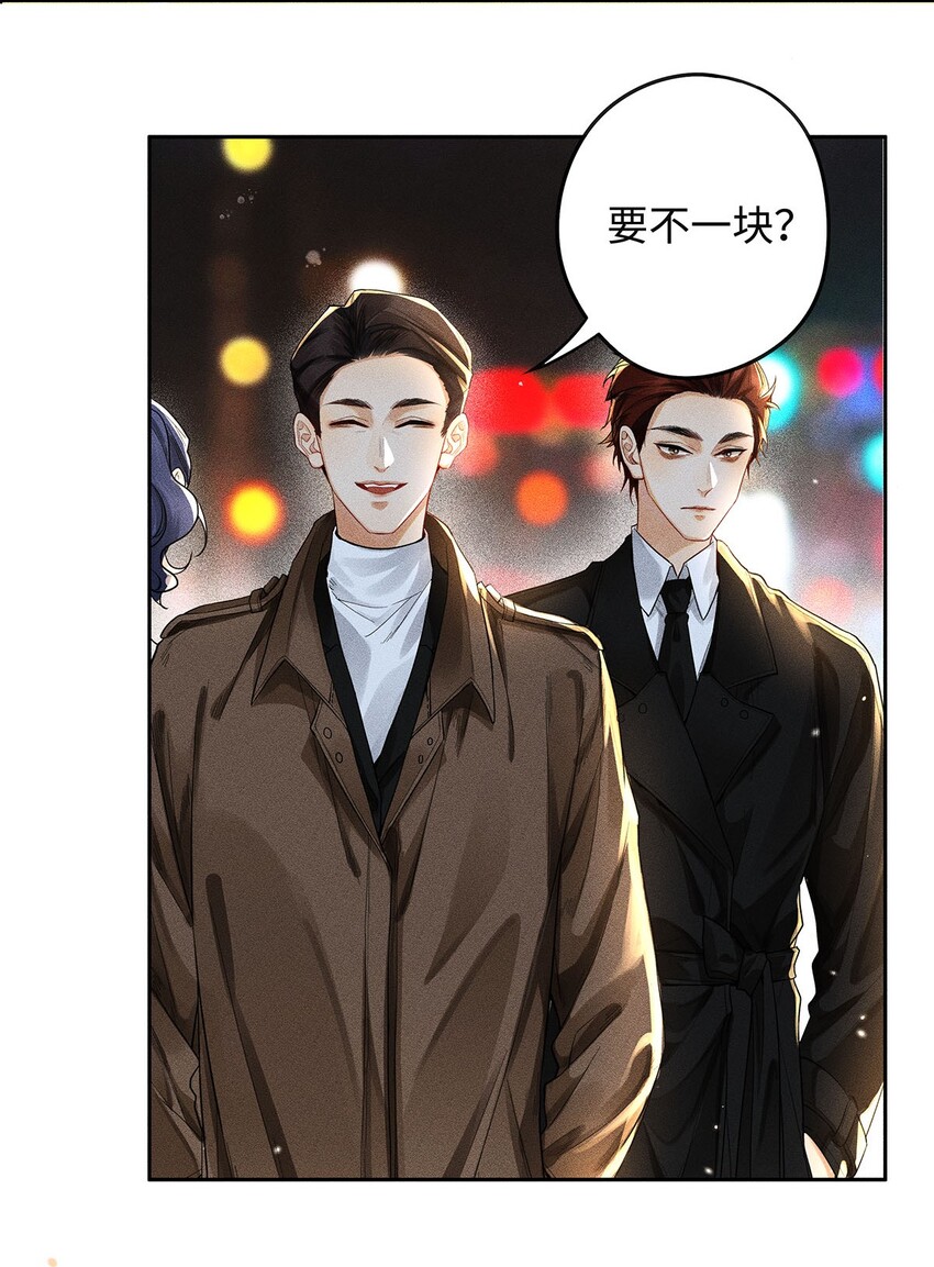 16 篡了总护法的位7