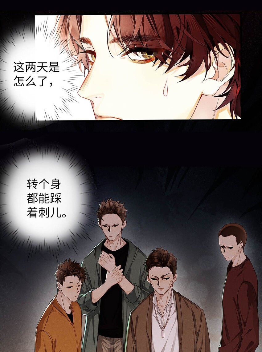 04 哟，好巧！5
