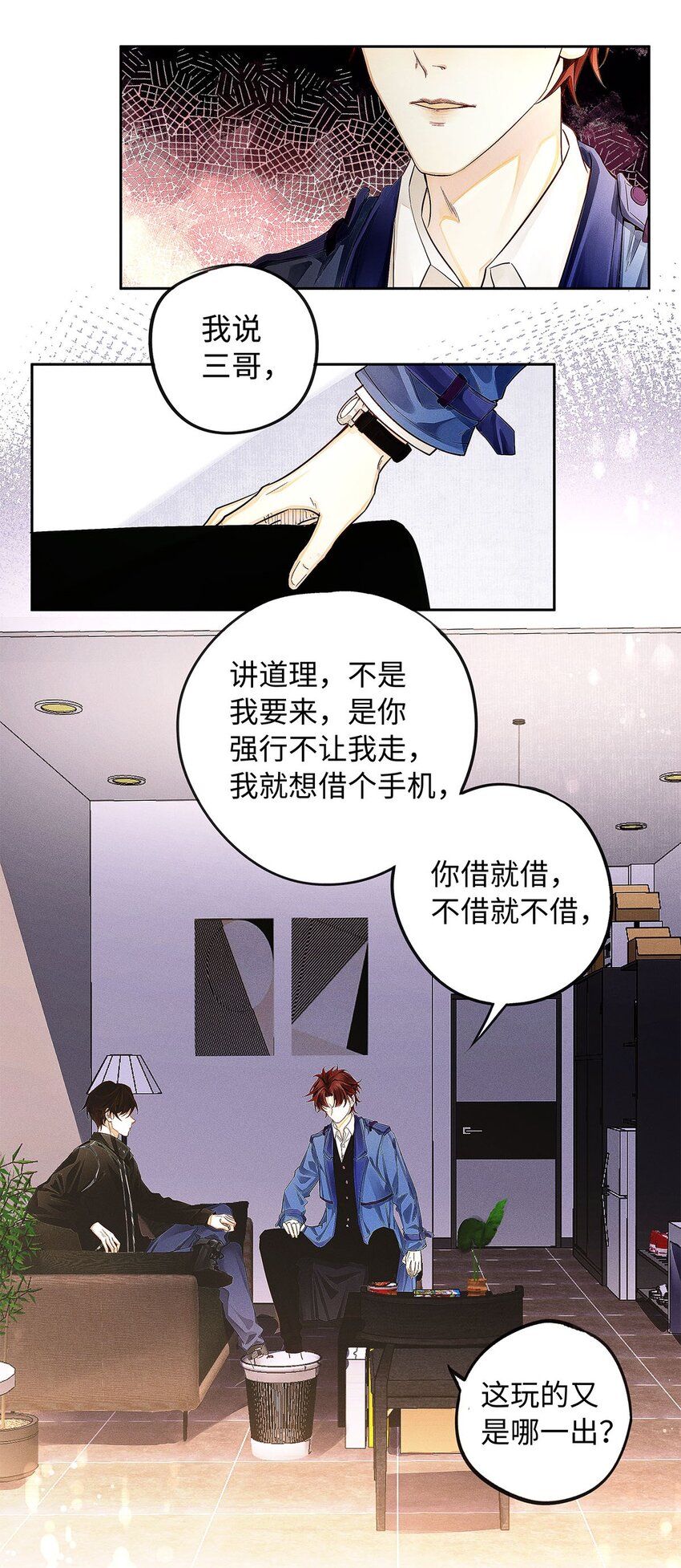 09 我很硬的2