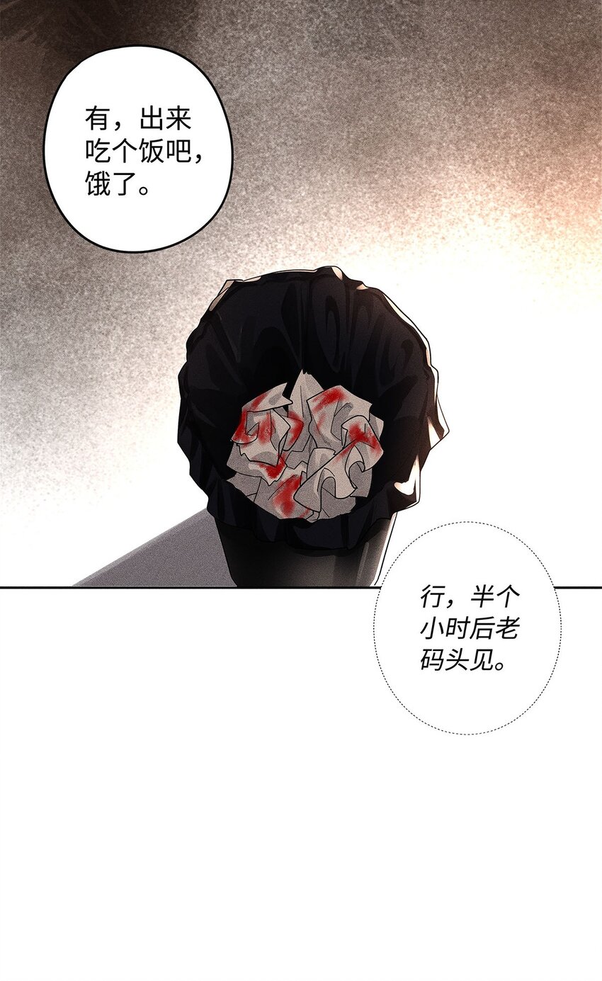 16 篡了总护法的位4