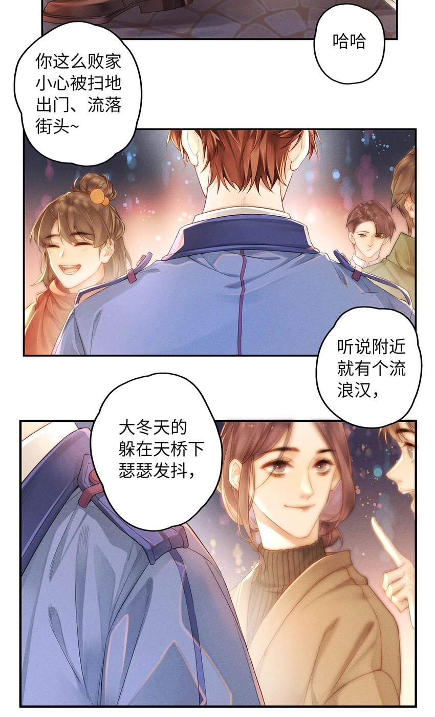 03 烟壳名片2