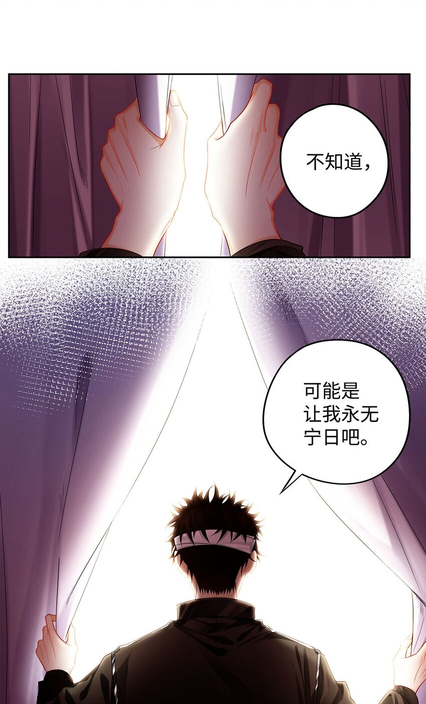 15 让我永无宁日36