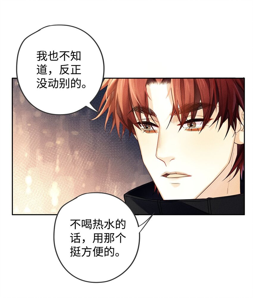 27 少爷等谁伺候？35