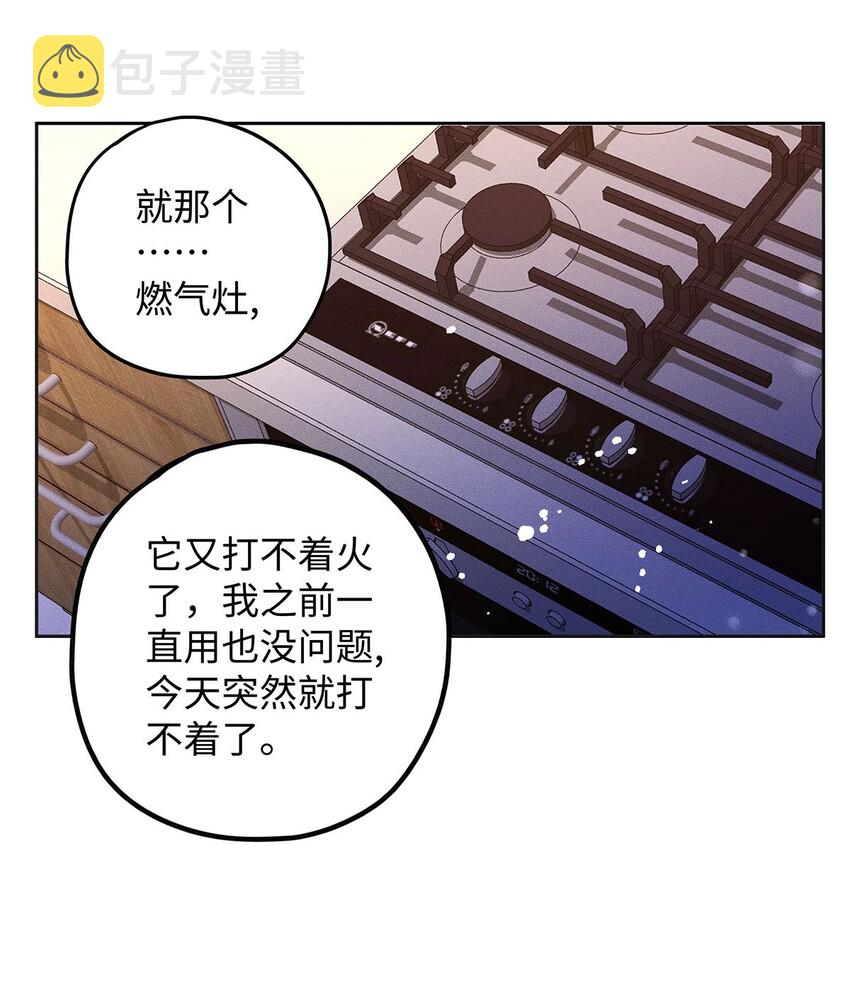 21 坦诚相见4