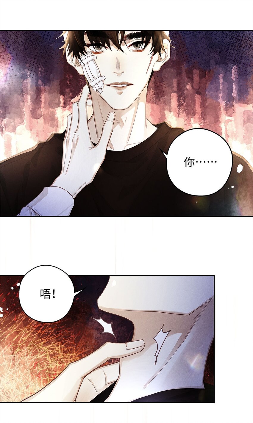 31 你的取向是……男？22