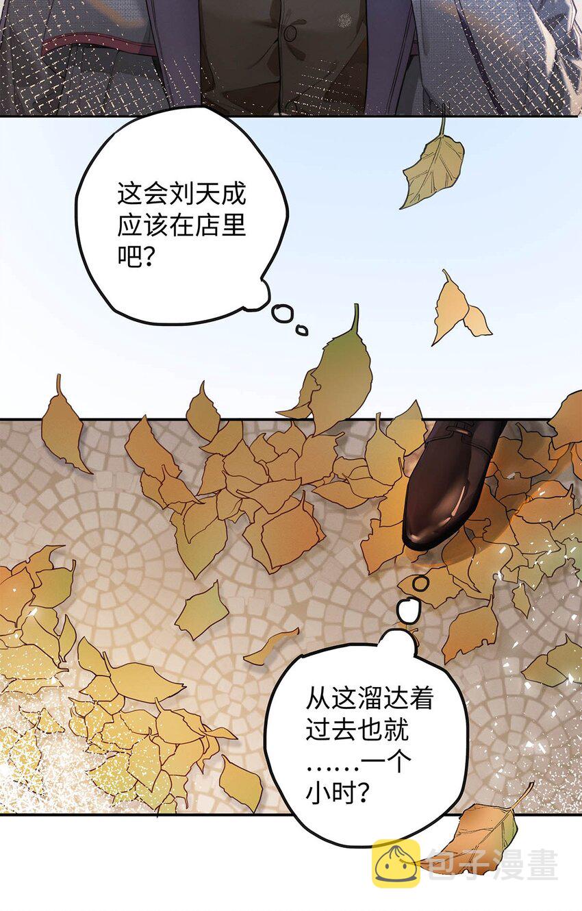 01 废物大少爷17