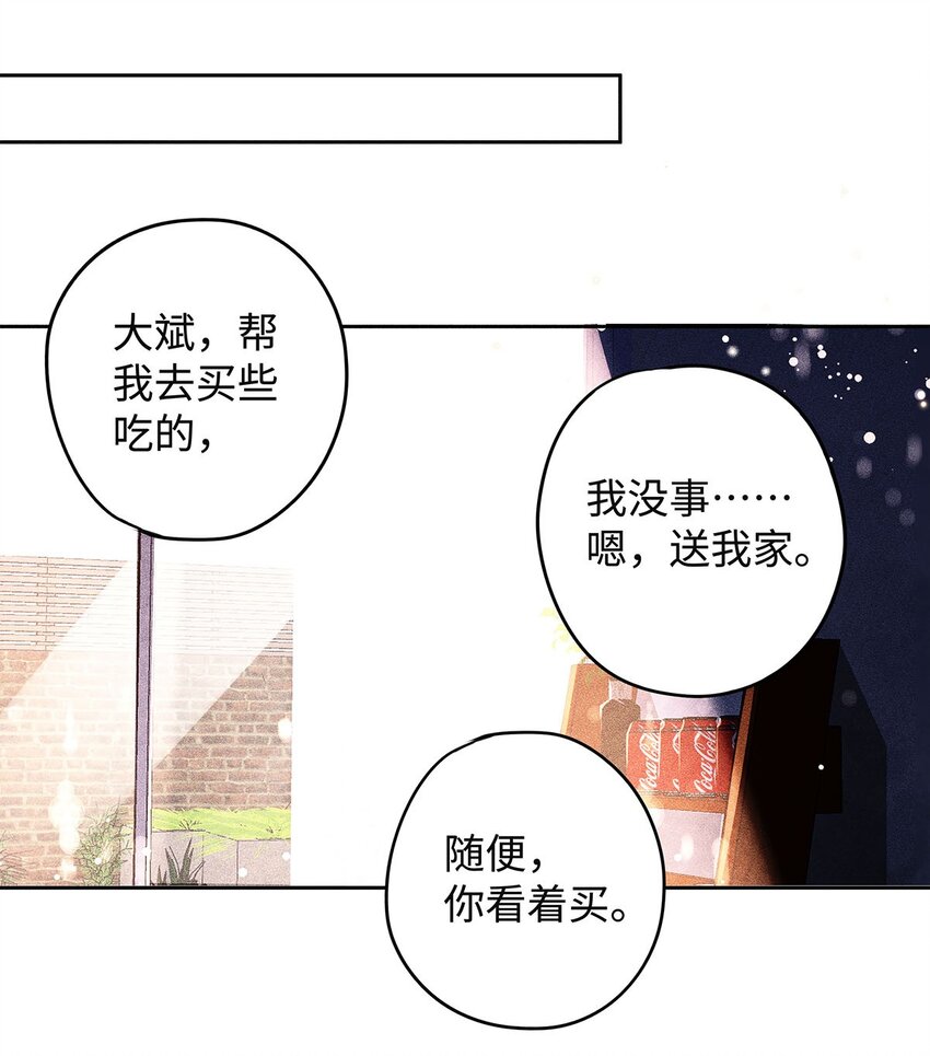 22 你的行踪我了如指掌8