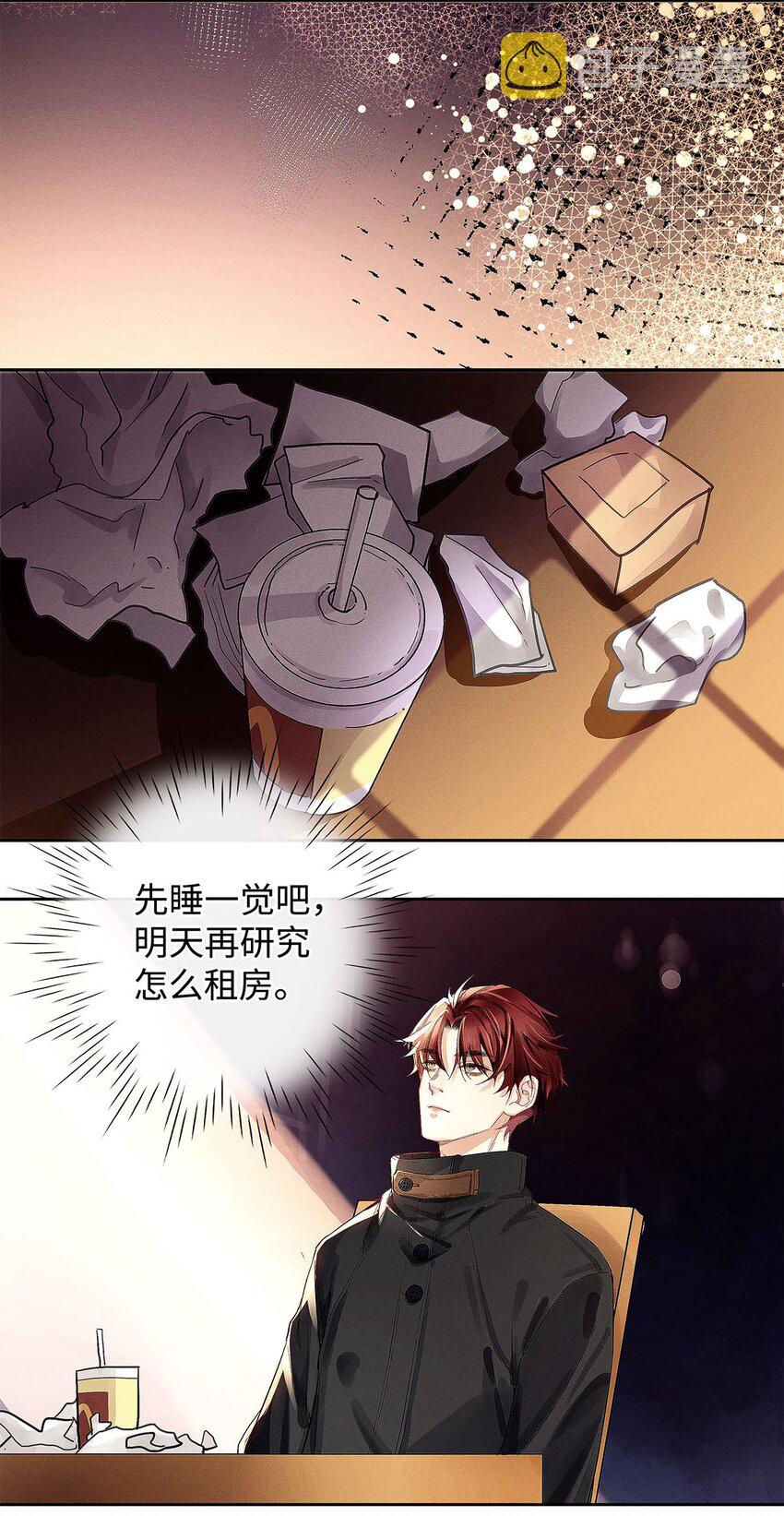11 截然不同的生活23