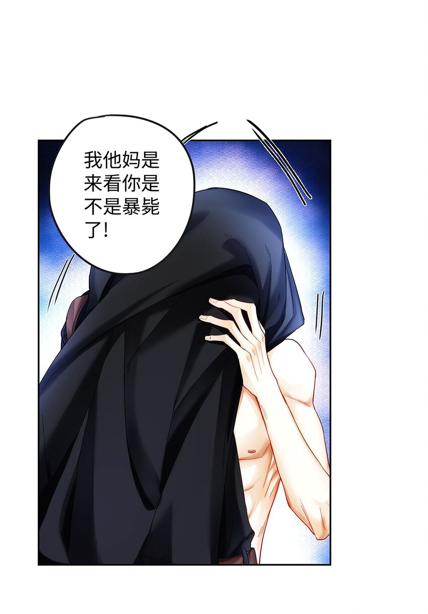 21 坦诚相见24