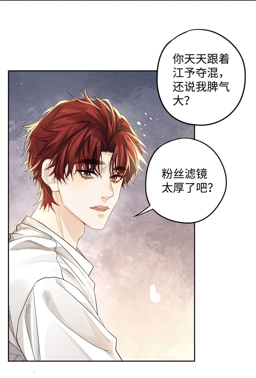 19 我叫程恪，恪守的恪11