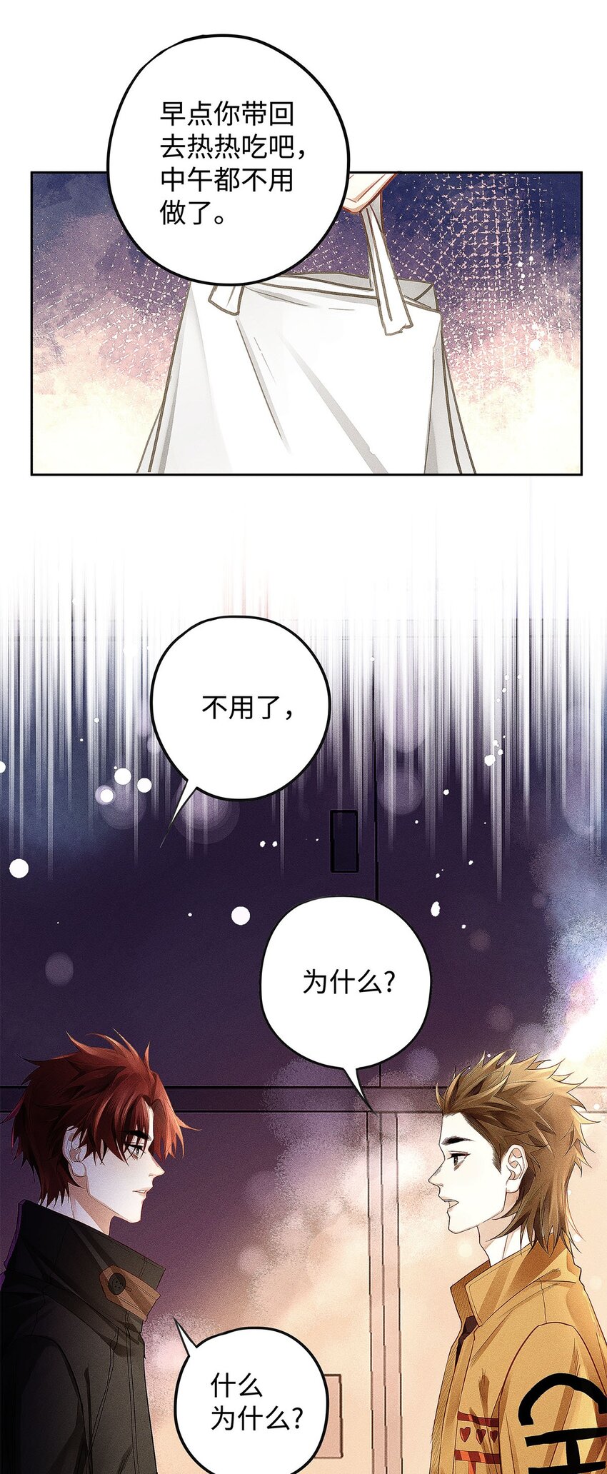 25 跟遗体告别呢30