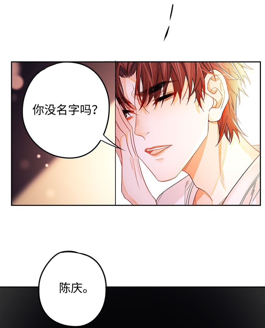 18 你是个傻子26